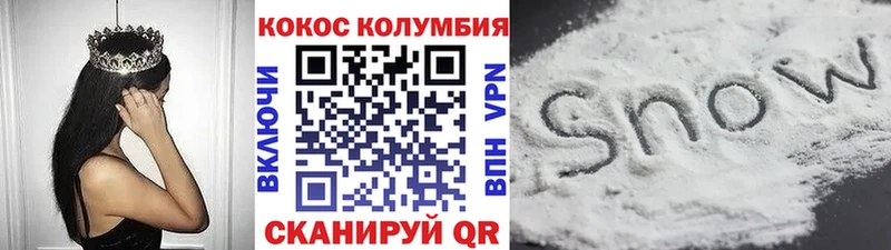 Где купить Красный Кут A PVP  Марихуана  Мефедрон  ГАШ 