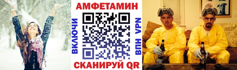 купить наркотик  Красный Кут  Амфетамин 97% 