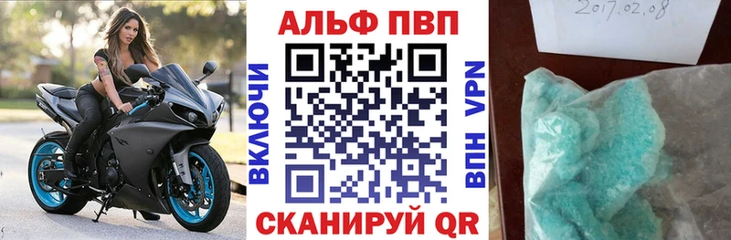 сколько стоит  Красный Кут  A PVP Соль 