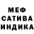 МЕТАДОН белоснежный Shady 25