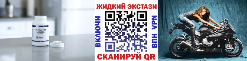 БУТИРАТ бутик  blacksprut ссылка  Красный Кут 
