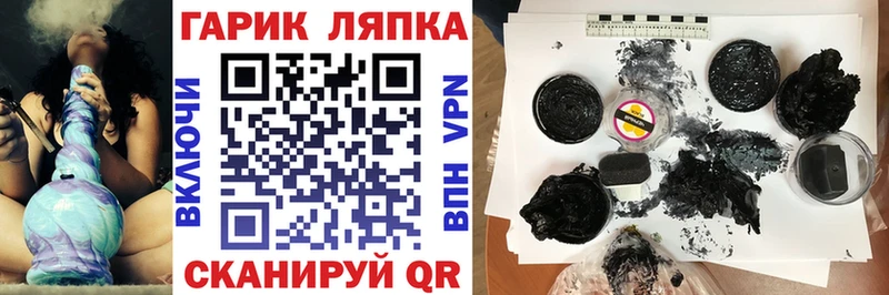 Гашиш ice o lator  Красный Кут 