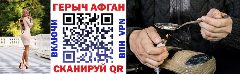 ОМГ ОМГ tor Красный Кут ГЕРОИН герыч