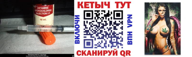 Кетамин VHQ  купить наркотики сайты  Красный Кут 