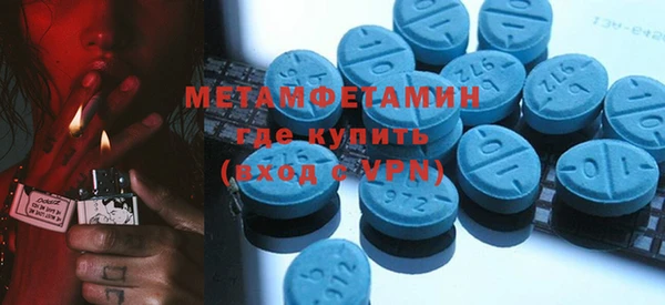 сатива Аркадак