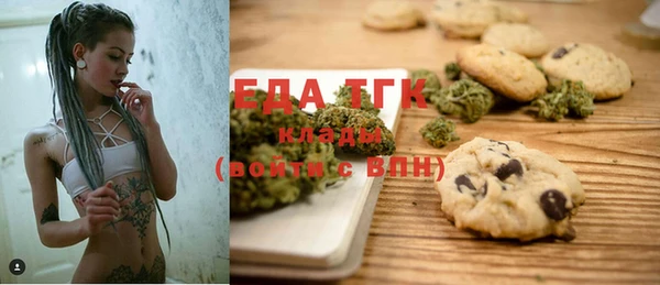 синтетический гашиш Богданович
