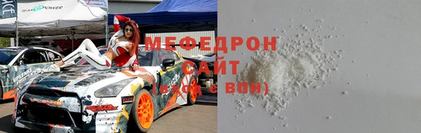 наркотики Богородск