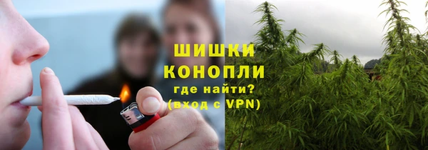 амфетамин Арсеньев