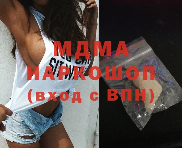 метадон Армянск