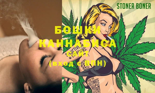синтетический гашиш Богданович