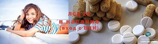амфетамин Арсеньев