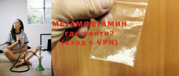 амфетамин Арсеньев
