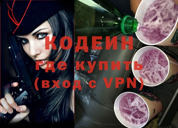 амфетамин Арсеньев