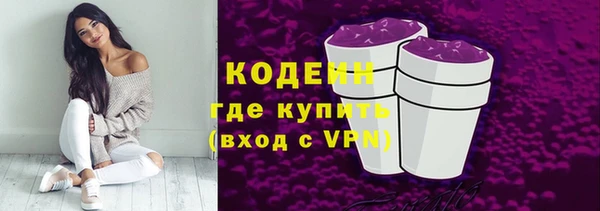 метадон Армянск