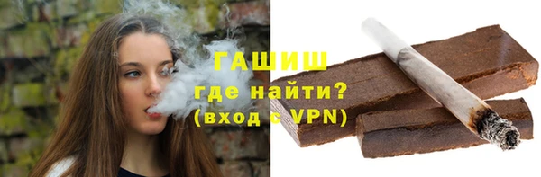 синтетический гашиш Богданович