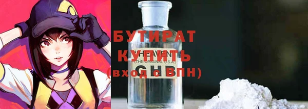метадон Армянск