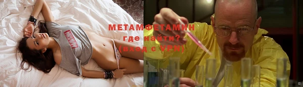 метадон Армянск