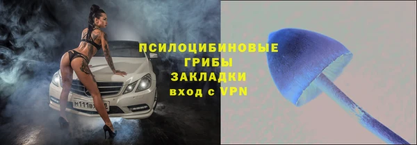 амфетамин Арсеньев