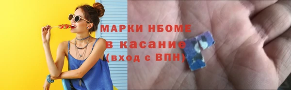 метадон Армянск