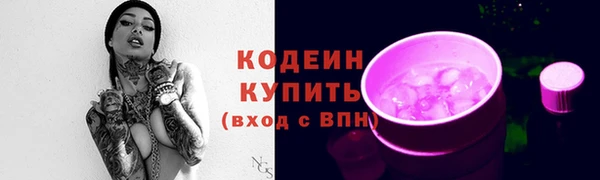 амфетамин Арсеньев