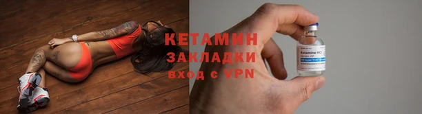 амфетамин Арсеньев