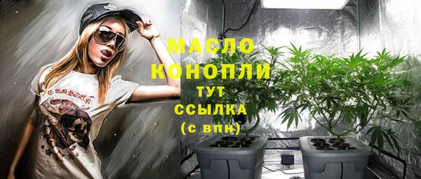 наркотики Богородск