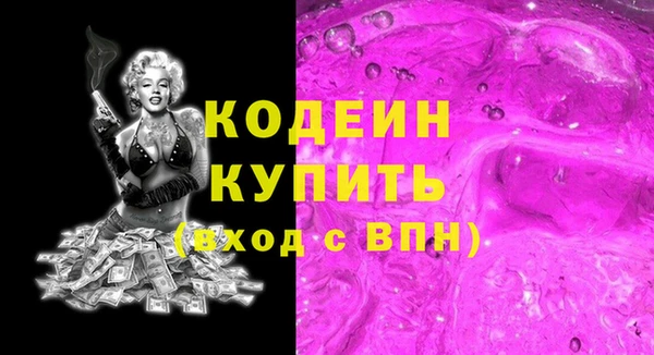 амфетамин Арсеньев