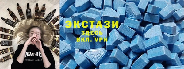 синтетический гашиш Богданович