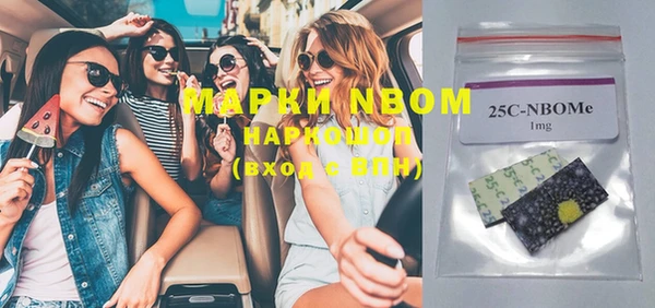 метадон Армянск