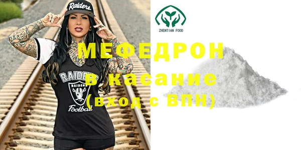 метадон Армянск