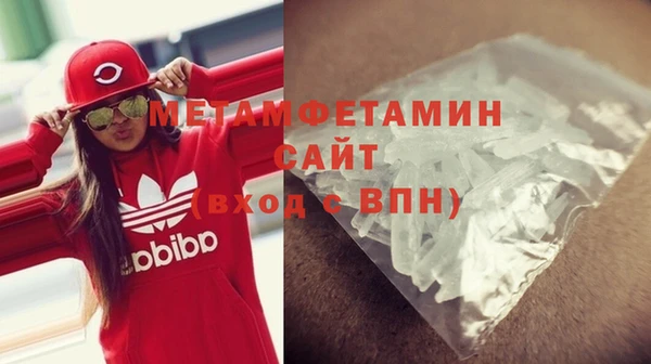 амфетамин Арсеньев