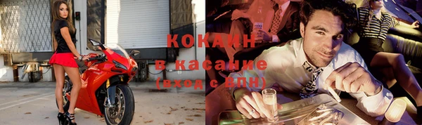 амфетамин Арсеньев
