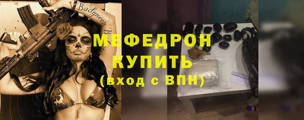 метадон Армянск