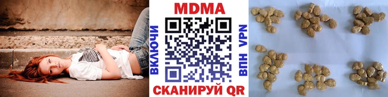 MEGA вход Красный Кут MDMA Molly