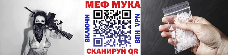 наркота Красный Кут МЯУ-МЯУ VHQ