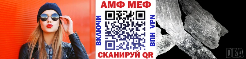 МЕТАМФЕТАМИН Декстрометамфетамин 99.9%  Красный Кут 