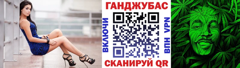 darknet телеграм  Красный Кут  Марихуана сатива 